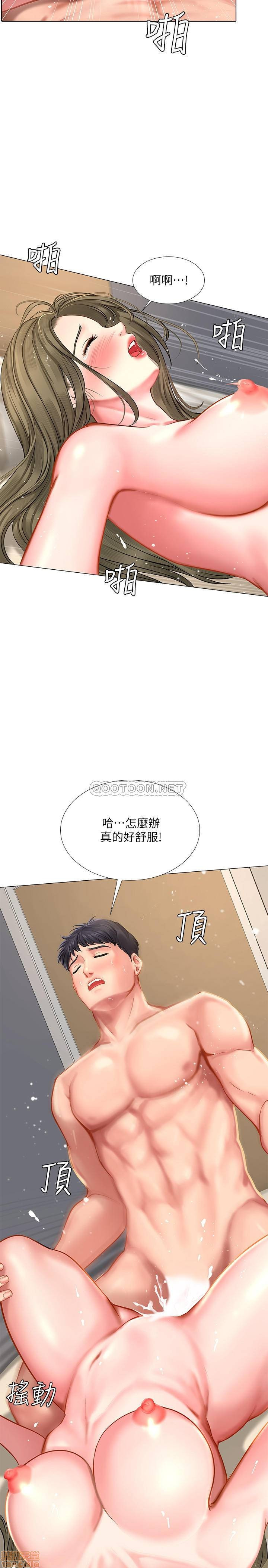 Should I Study at Noryangjin? Raw Chapter 27 Page 33