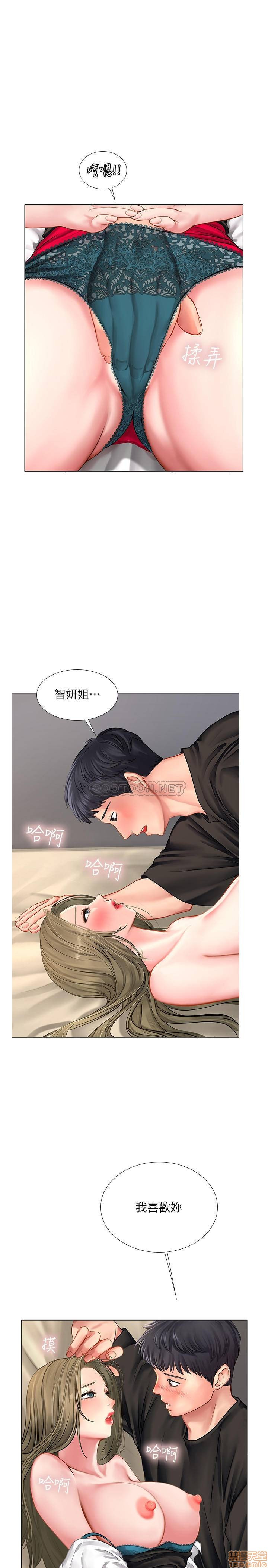 Should I Study at Noryangjin? Raw Chapter 27 Page 5