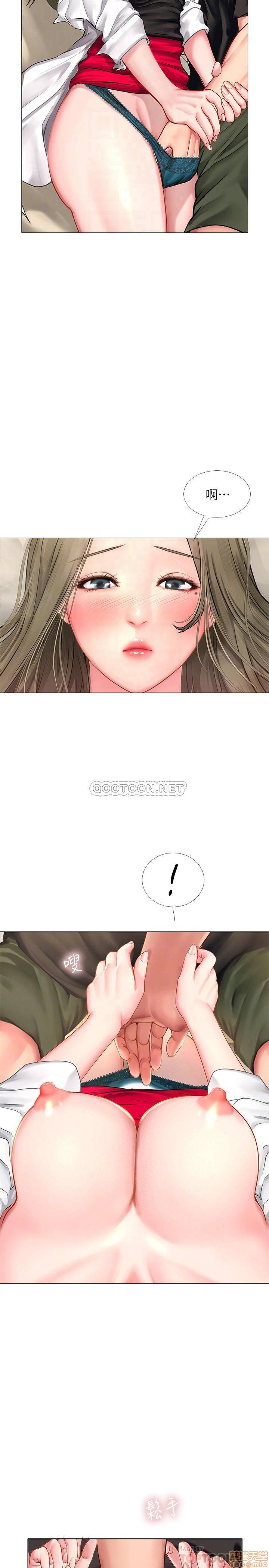 Should I Study at Noryangjin? Raw Chapter 27 Page 6