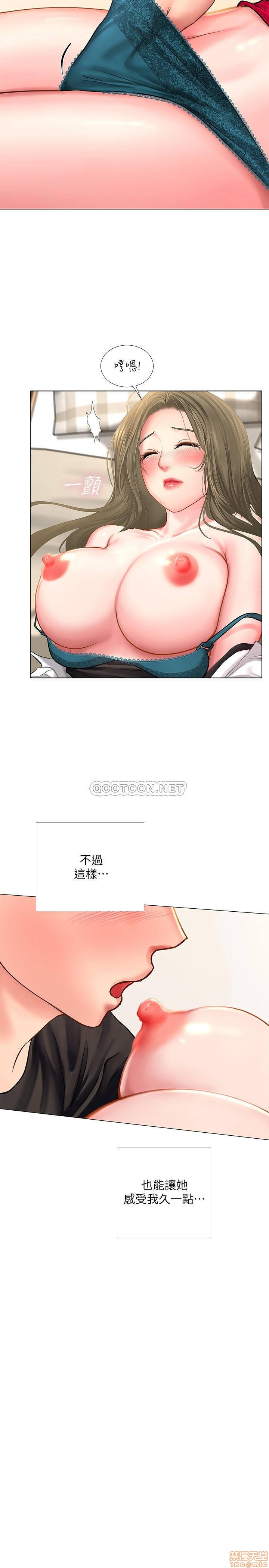 Should I Study at Noryangjin? Raw Chapter 27 Page 9