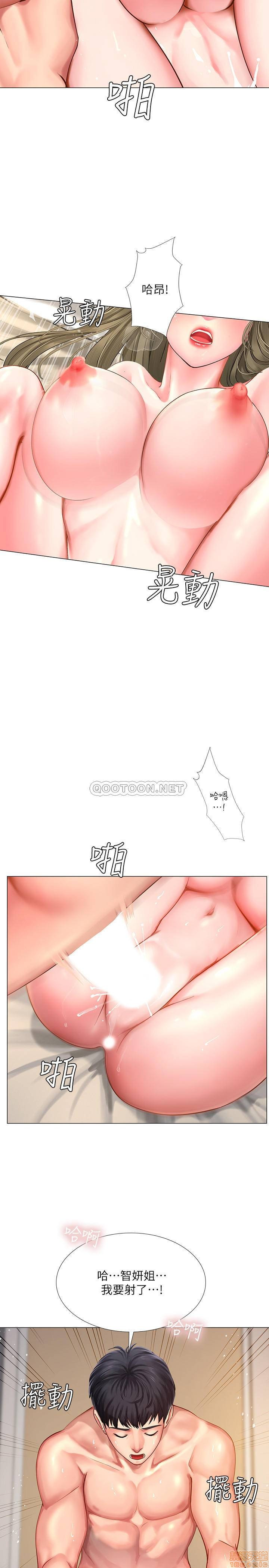 Should I Study at Noryangjin? Raw Chapter 28 Page 17