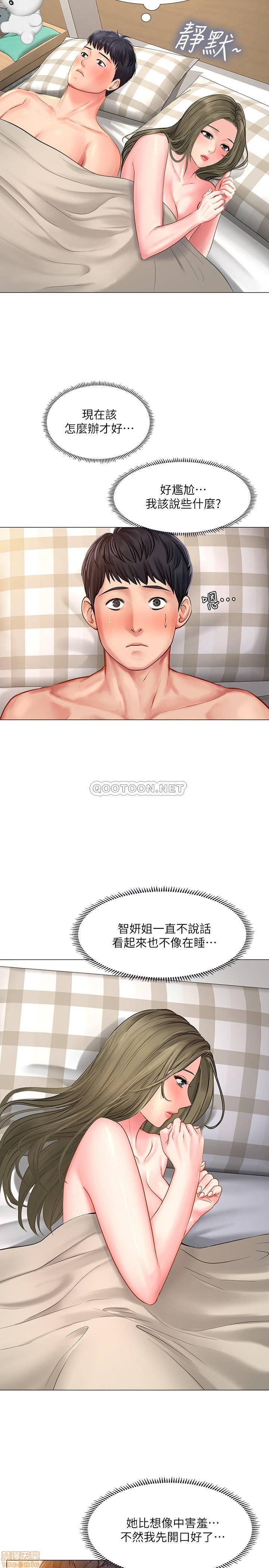 Should I Study at Noryangjin? Raw Chapter 28 Page 24