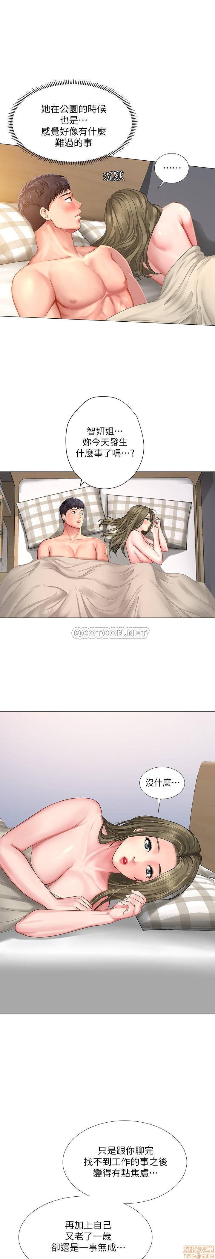 Should I Study at Noryangjin? Raw Chapter 28 Page 26