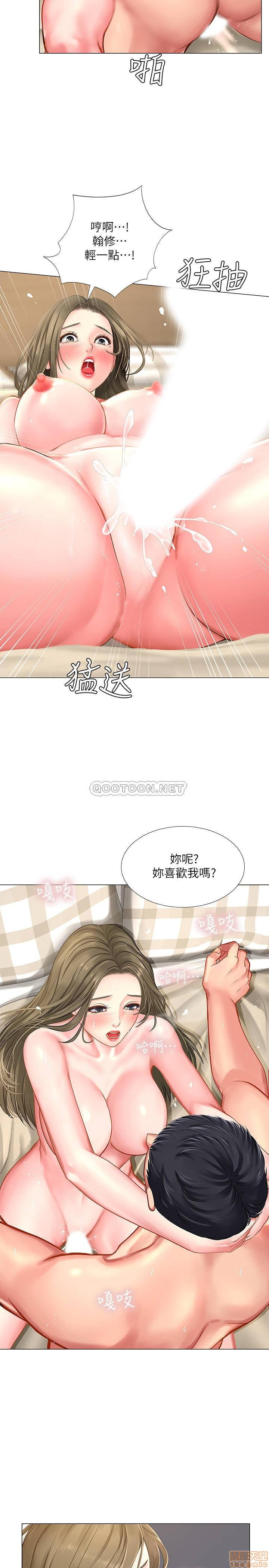 Should I Study at Noryangjin? Raw Chapter 28 Page 5