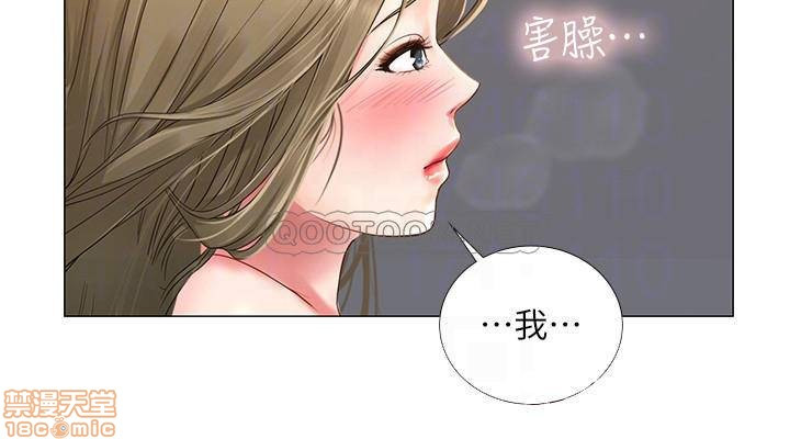 Should I Study at Noryangjin? Raw Chapter 28 Page 6