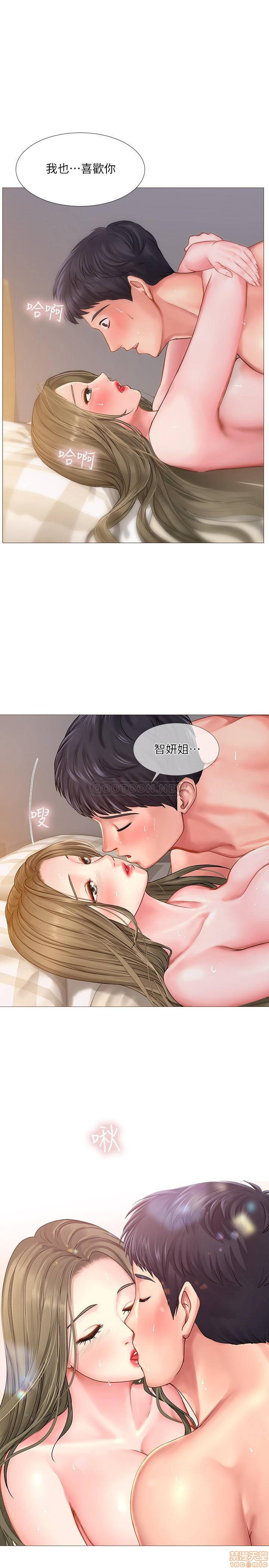 Should I Study at Noryangjin? Raw Chapter 28 Page 7