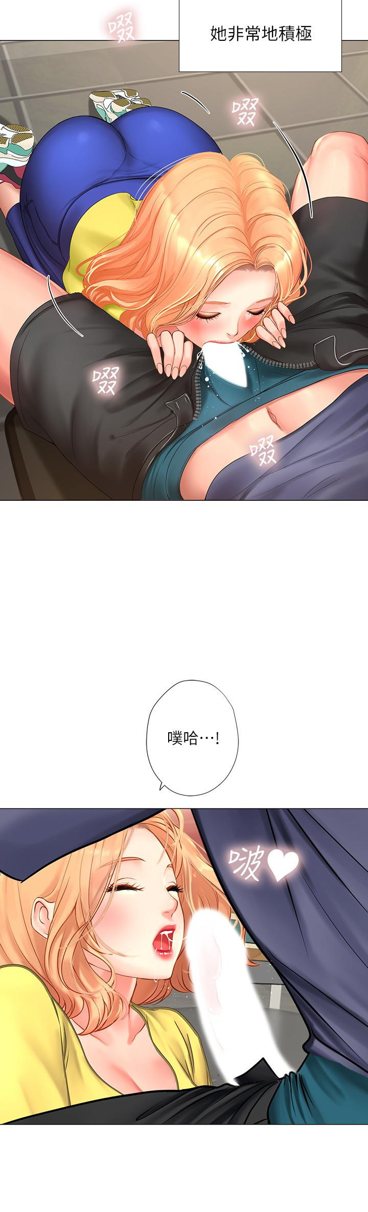 Should I Study at Noryangjin? Raw Chapter 29 Page 21