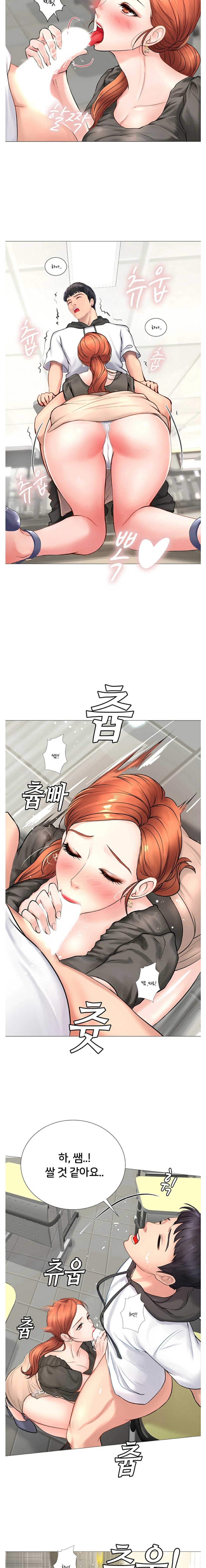 Should I Study at Noryangjin? Raw Chapter 3 Page 15