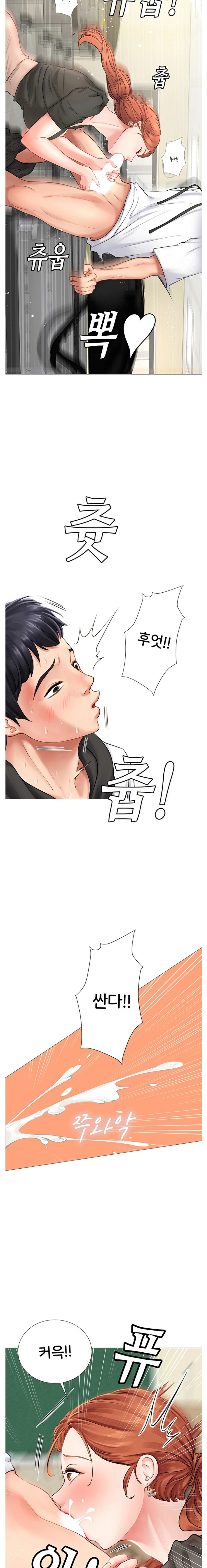 Should I Study at Noryangjin? Raw Chapter 3 Page 16