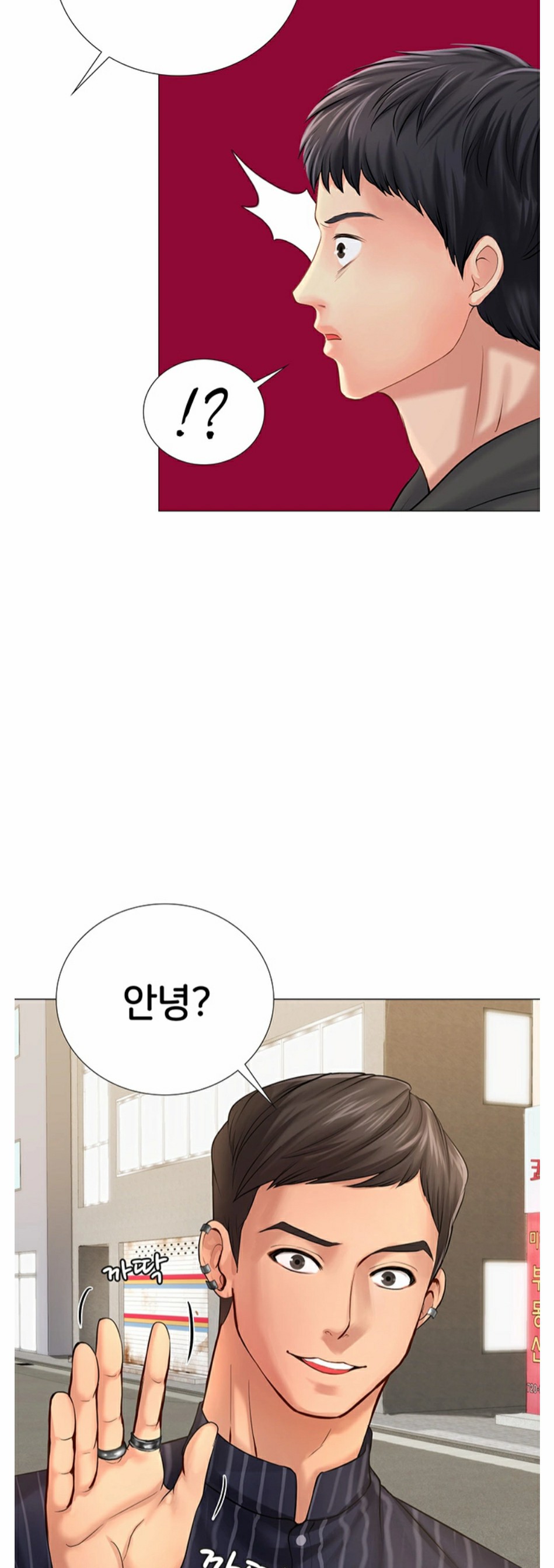 Should I Study at Noryangjin? Raw Chapter 3 Page 29