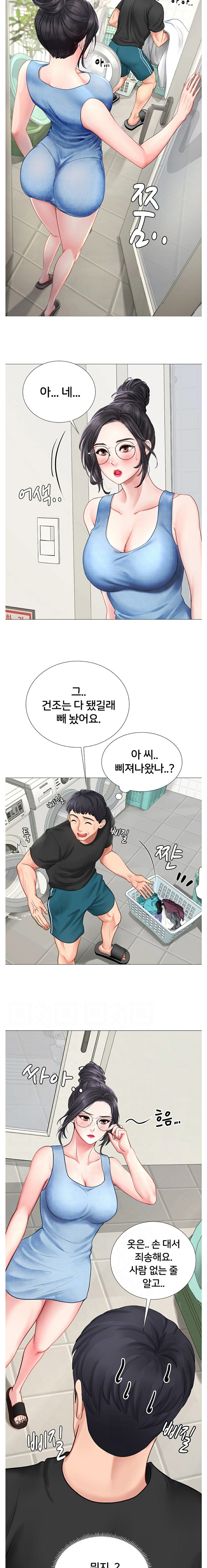 Should I Study at Noryangjin? Raw Chapter 3 Page 3