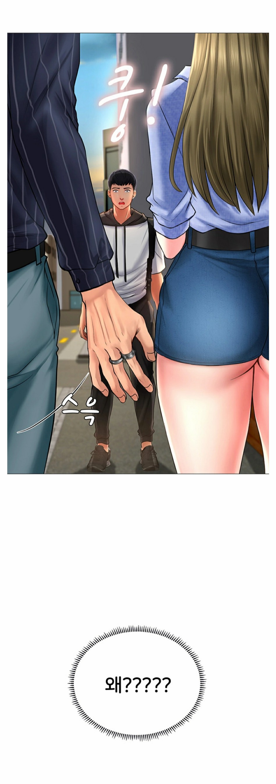 Should I Study at Noryangjin? Raw Chapter 3 Page 31