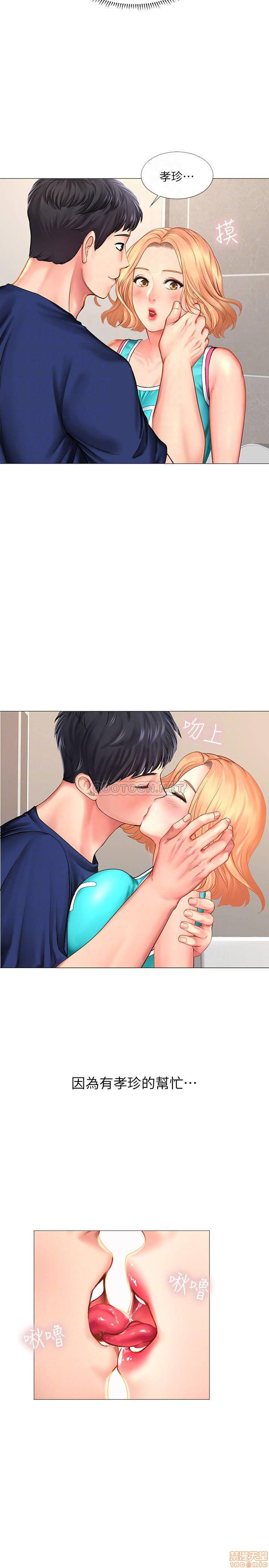 Should I Study at Noryangjin? Raw Chapter 30 Page 12