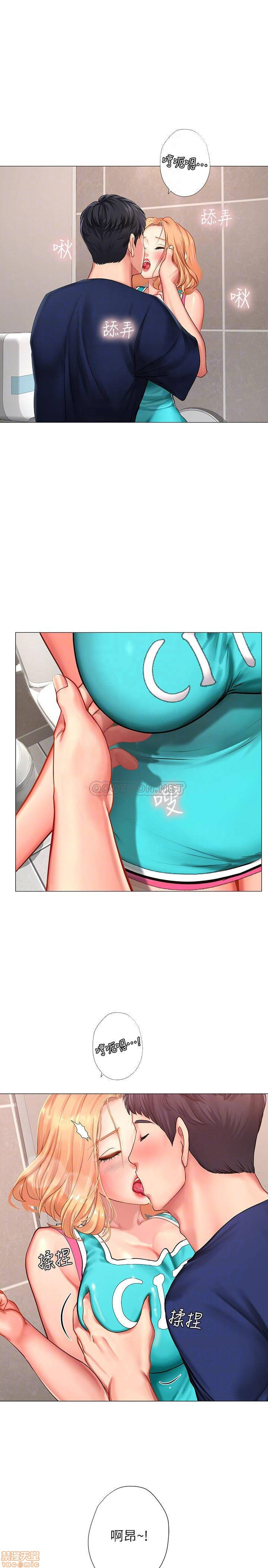 Should I Study at Noryangjin? Raw Chapter 30 Page 14
