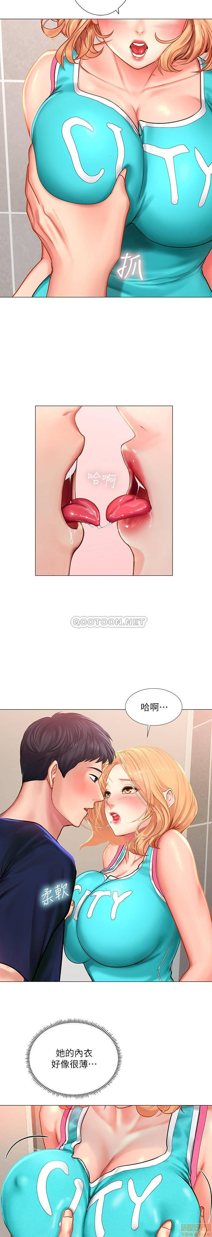 Should I Study at Noryangjin? Raw Chapter 30 Page 15
