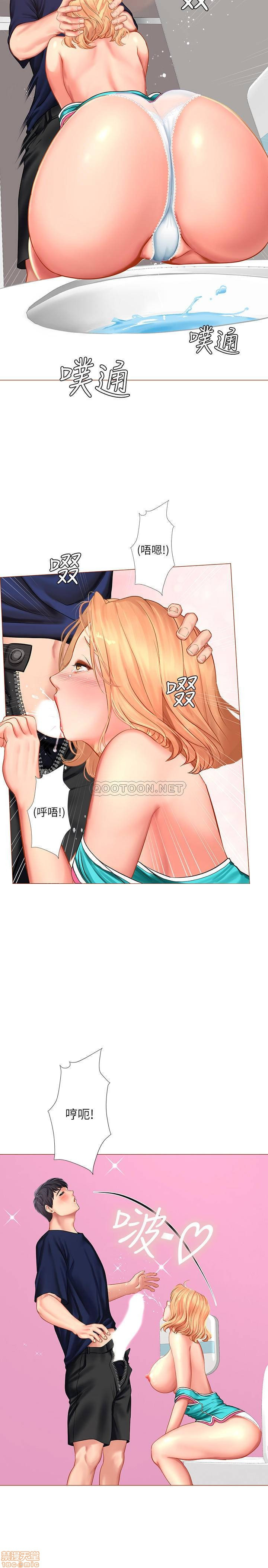 Should I Study at Noryangjin? Raw Chapter 30 Page 28