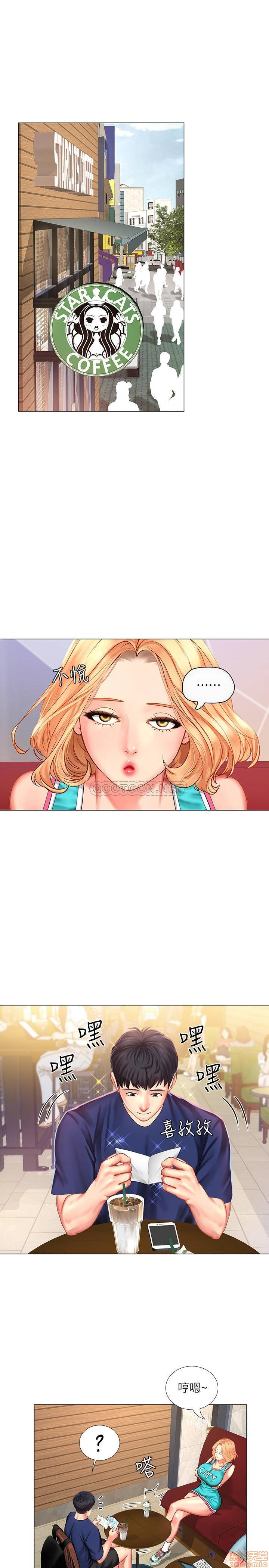 Should I Study at Noryangjin? Raw Chapter 30 Page 3