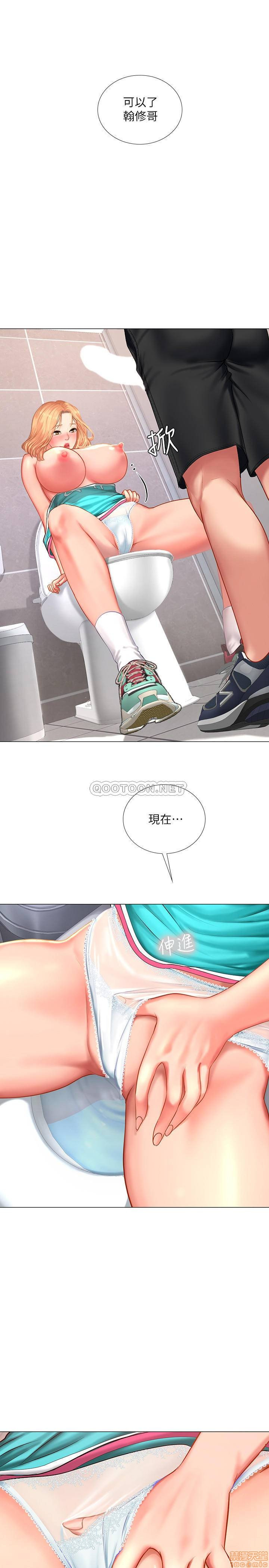 Should I Study at Noryangjin? Raw Chapter 30 Page 30