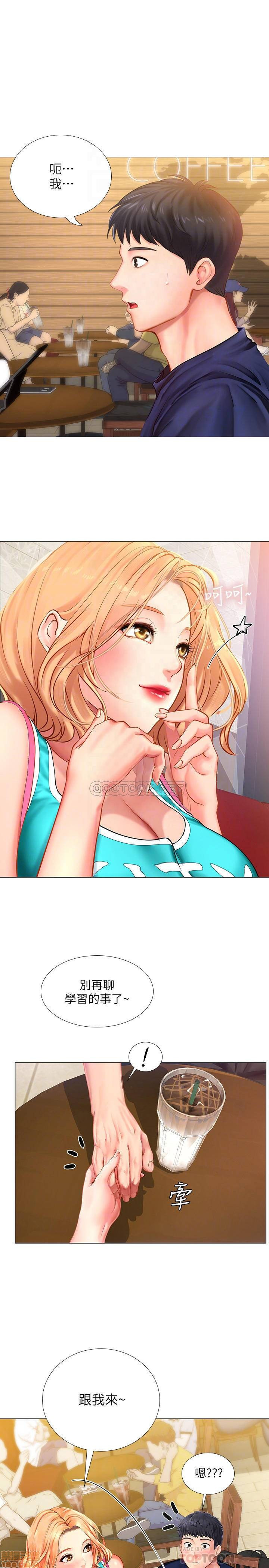 Should I Study at Noryangjin? Raw Chapter 30 Page 6