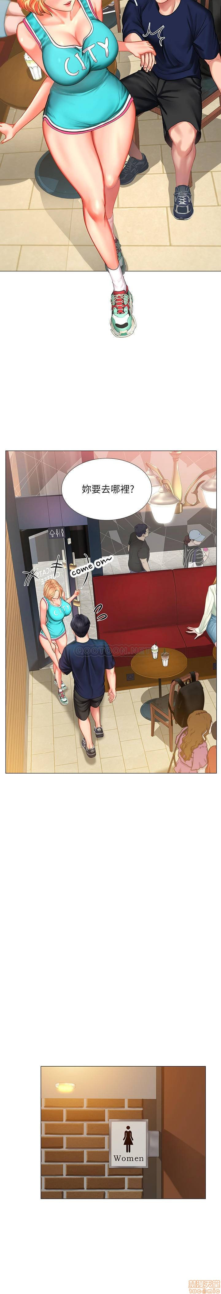 Should I Study at Noryangjin? Raw Chapter 30 Page 7