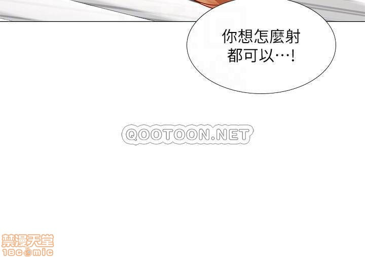 Should I Study at Noryangjin? Raw Chapter 31 Page 14