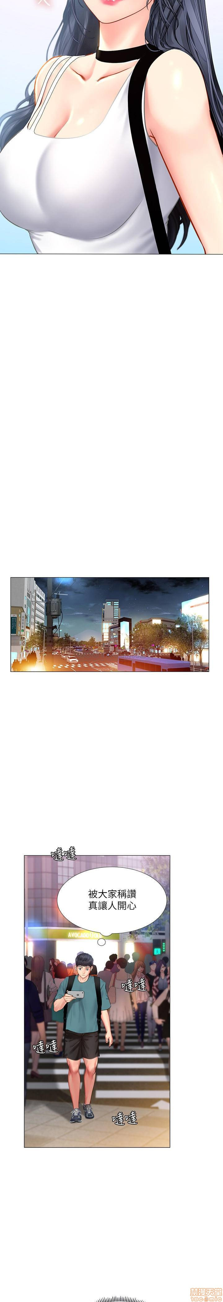 Should I Study at Noryangjin? Raw Chapter 31 Page 28