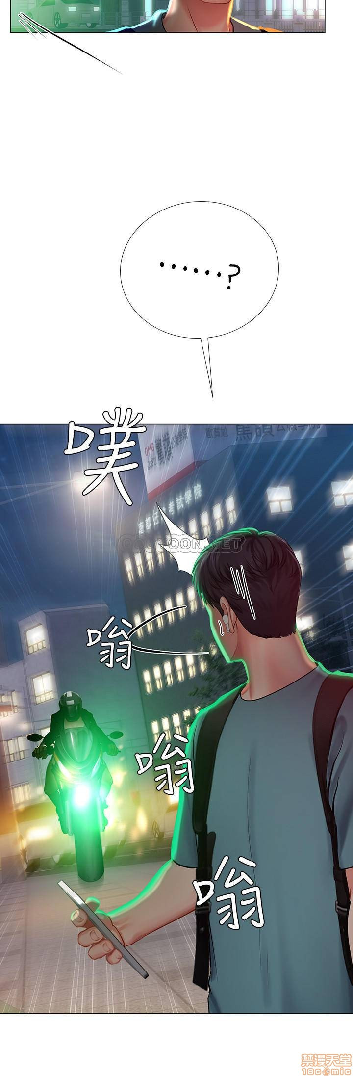 Should I Study at Noryangjin? Raw Chapter 31 Page 30