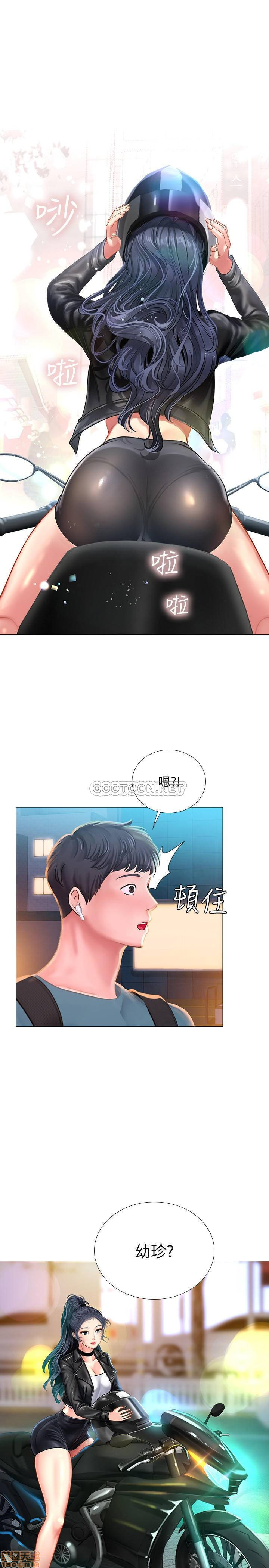 Should I Study at Noryangjin? Raw Chapter 31 Page 33