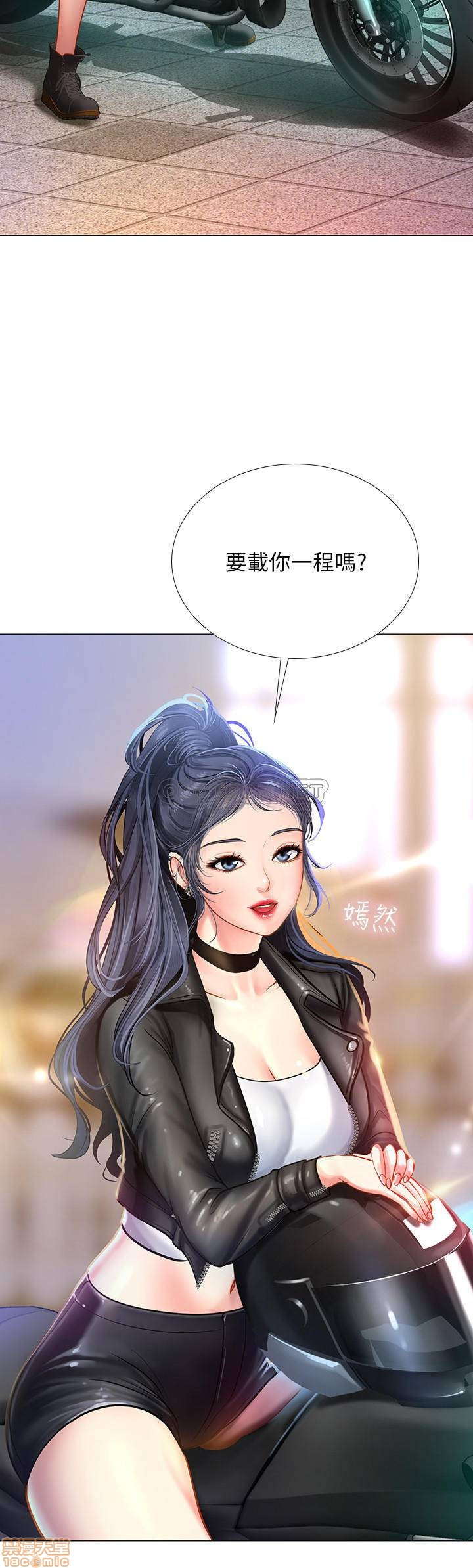 Should I Study at Noryangjin? Raw Chapter 31 Page 34