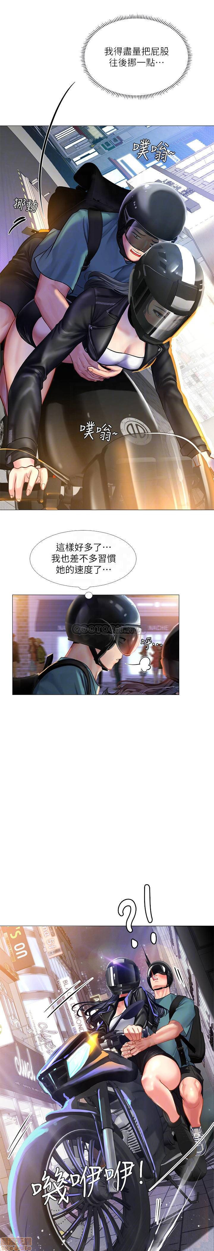 Should I Study at Noryangjin? Raw Chapter 32 Page 12