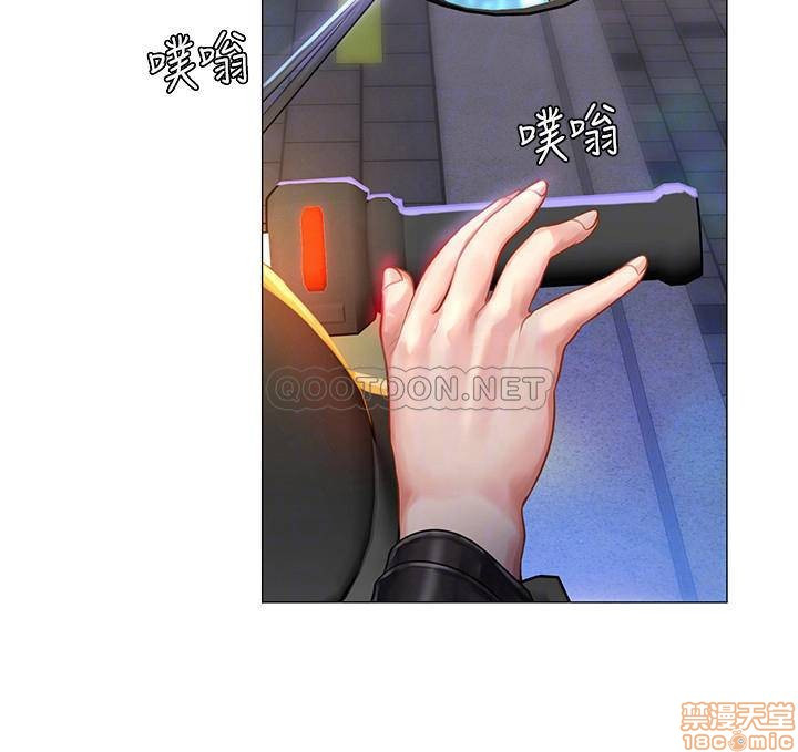 Should I Study at Noryangjin? Raw Chapter 32 Page 14