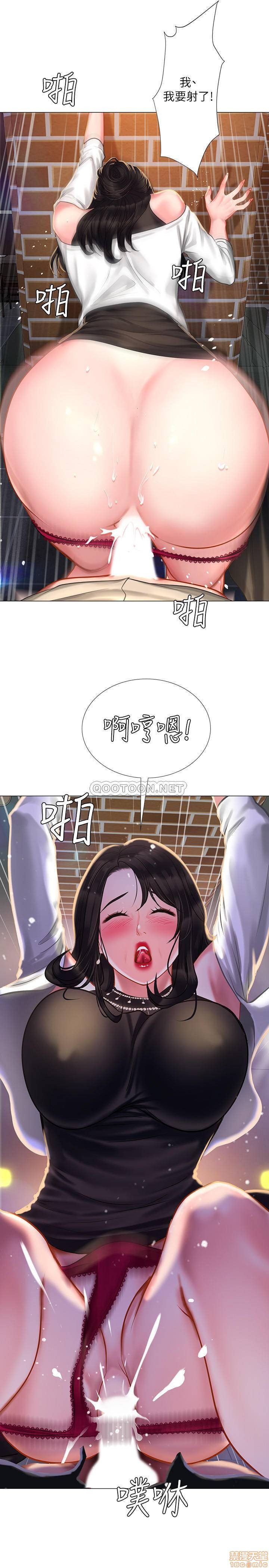 Should I Study at Noryangjin? Raw Chapter 32 Page 18