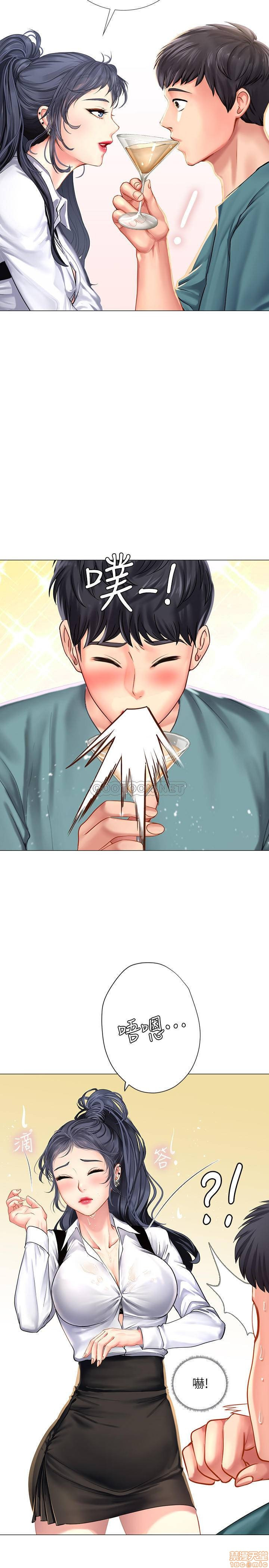 Should I Study at Noryangjin? Raw Chapter 32 Page 27