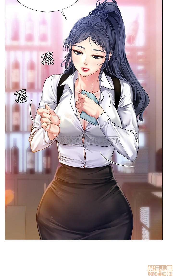 Should I Study at Noryangjin? Raw Chapter 32 Page 29