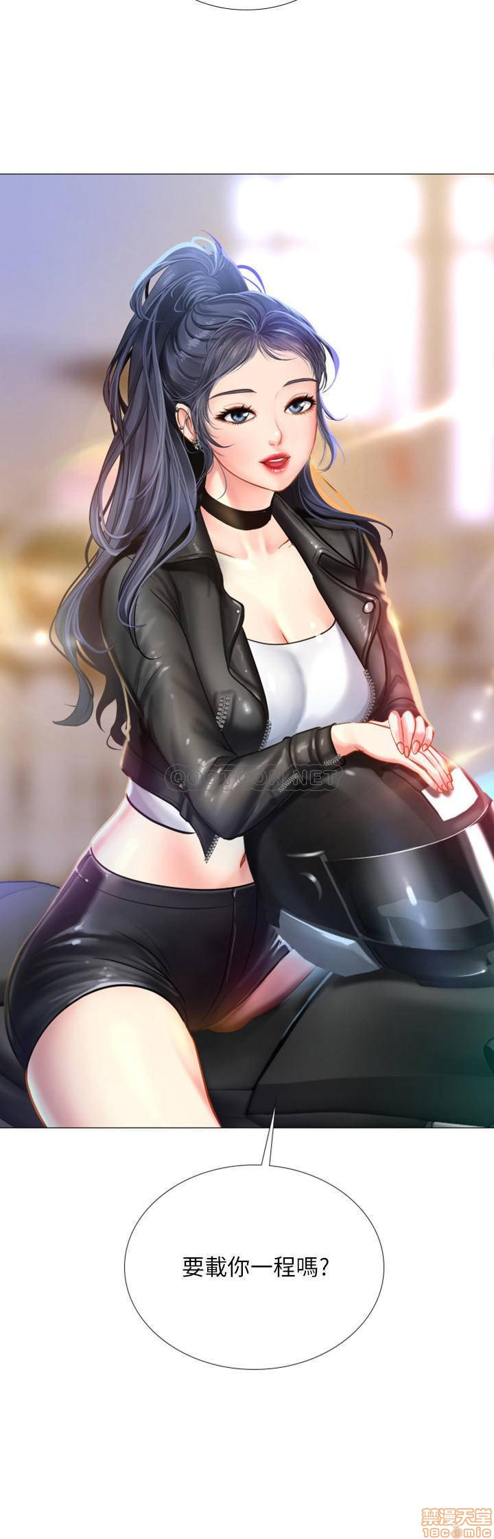 Should I Study at Noryangjin? Raw Chapter 32 Page 3