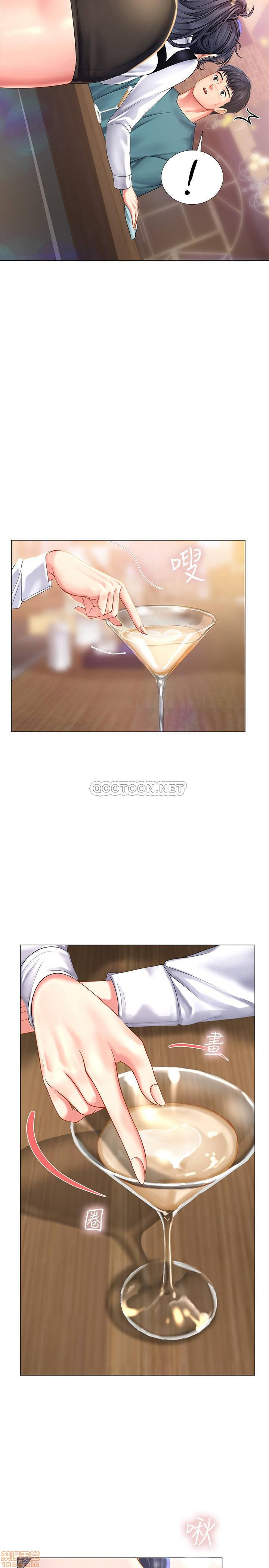 Should I Study at Noryangjin? Raw Chapter 32 Page 31