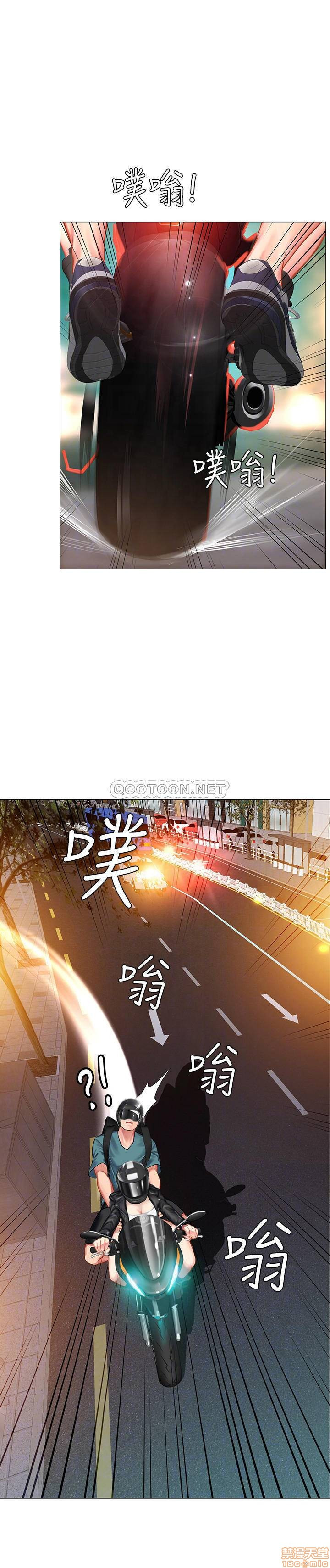 Should I Study at Noryangjin? Raw Chapter 32 Page 6