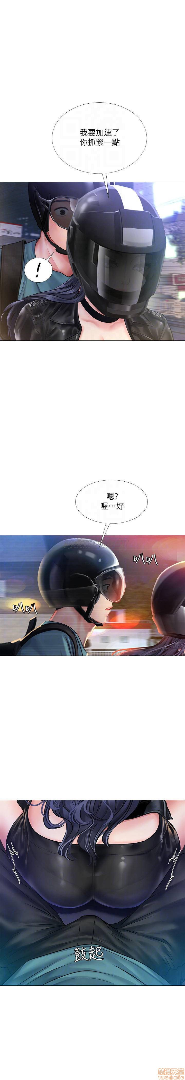 Should I Study at Noryangjin? Raw Chapter 32 Page 8