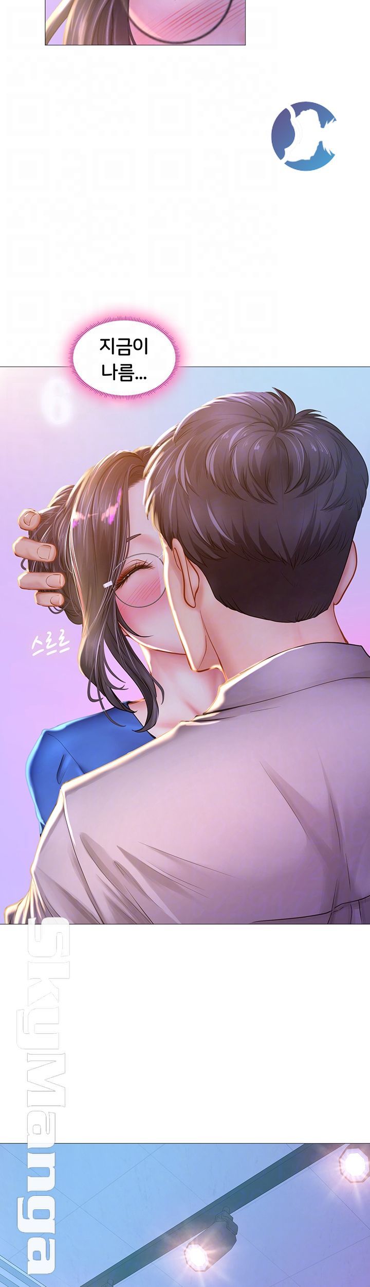 Should I Study at Noryangjin? Raw Chapter 39 Page 10
