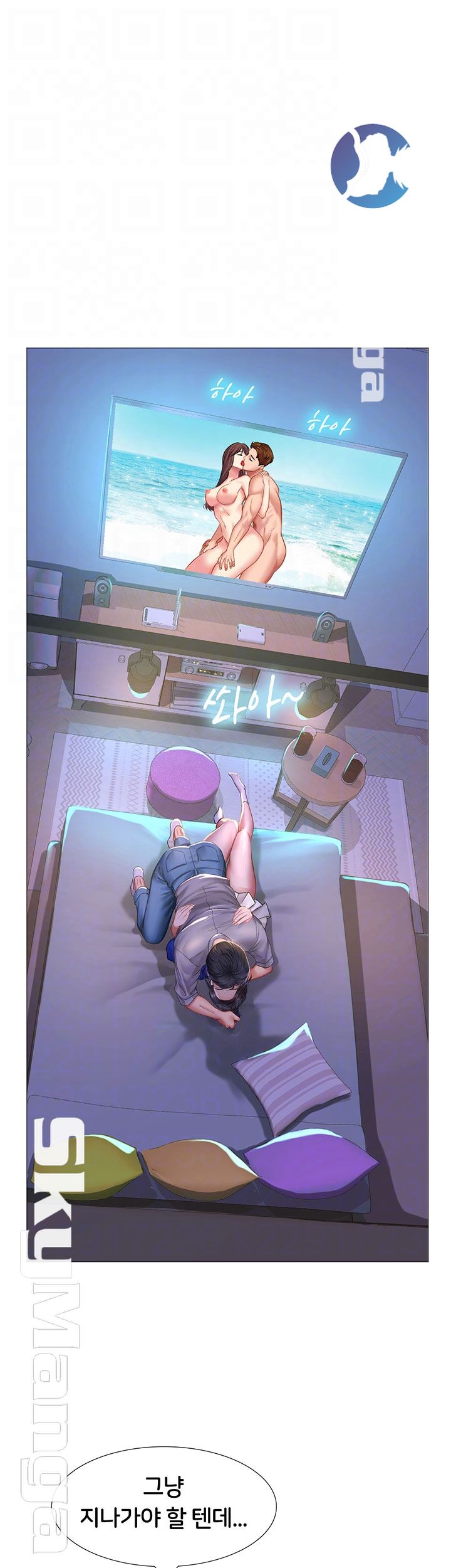 Should I Study at Noryangjin? Raw Chapter 39 Page 13