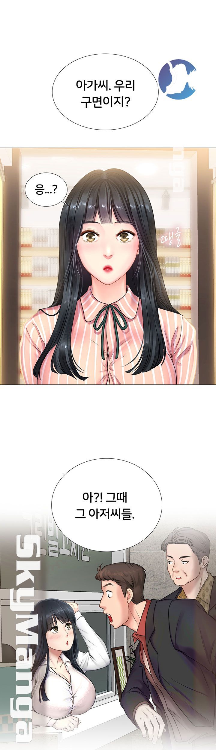 Should I Study at Noryangjin? Raw Chapter 39 Page 17