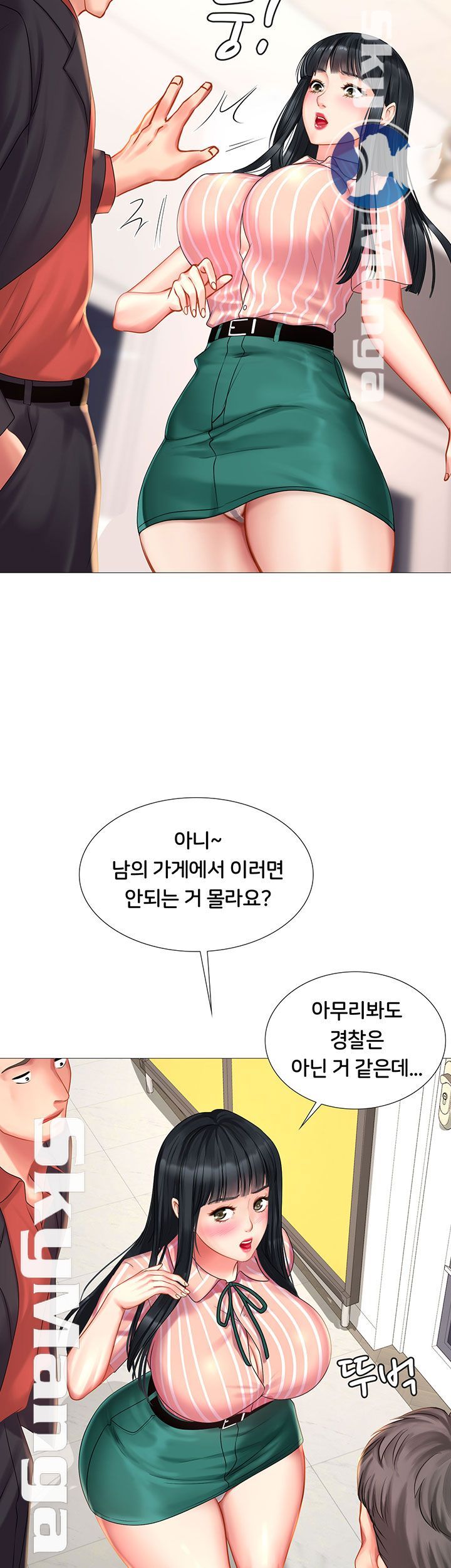 Should I Study at Noryangjin? Raw Chapter 39 Page 19