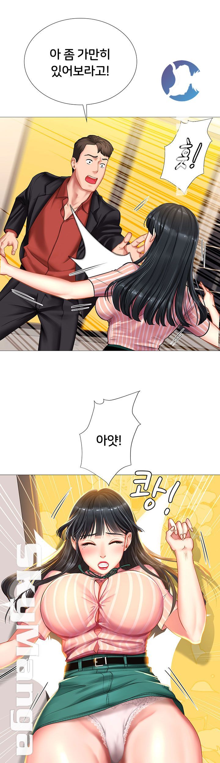 Should I Study at Noryangjin? Raw Chapter 39 Page 22