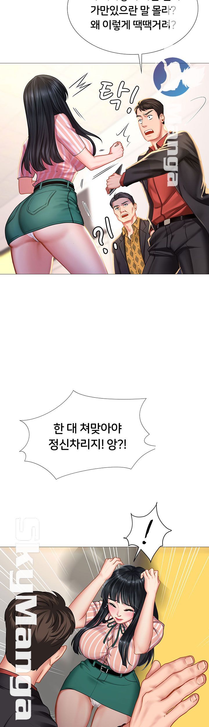 Should I Study at Noryangjin? Raw Chapter 39 Page 24