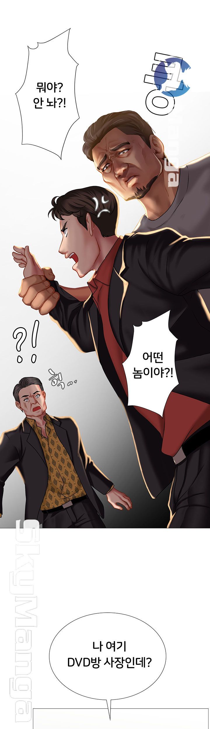 Should I Study at Noryangjin? Raw Chapter 39 Page 26
