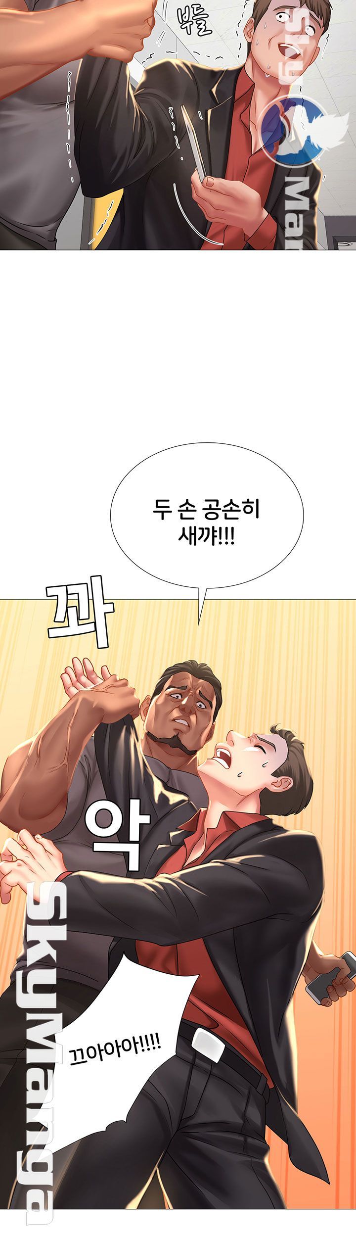 Should I Study at Noryangjin? Raw Chapter 39 Page 30
