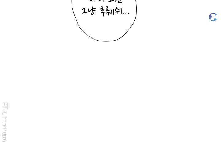Should I Study at Noryangjin? Raw Chapter 39 Page 33