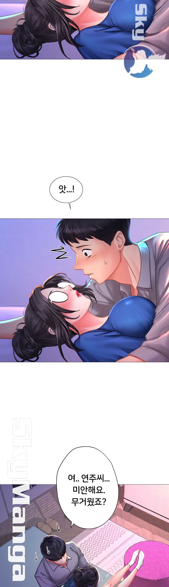 Should I Study at Noryangjin? Raw Chapter 39 Page 35