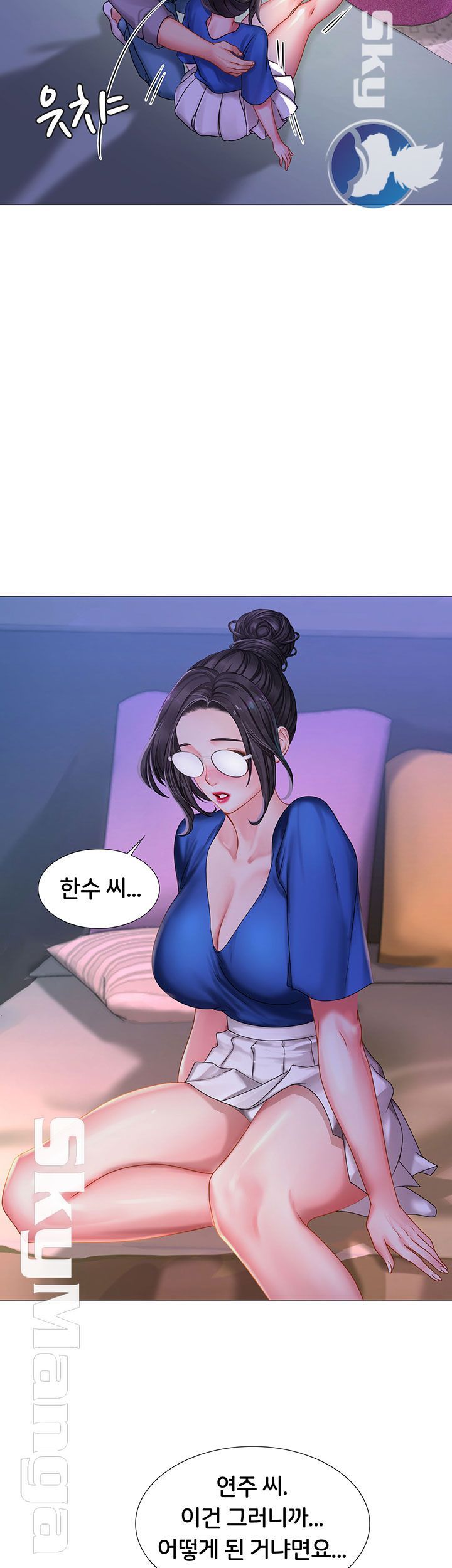 Should I Study at Noryangjin? Raw Chapter 39 Page 36