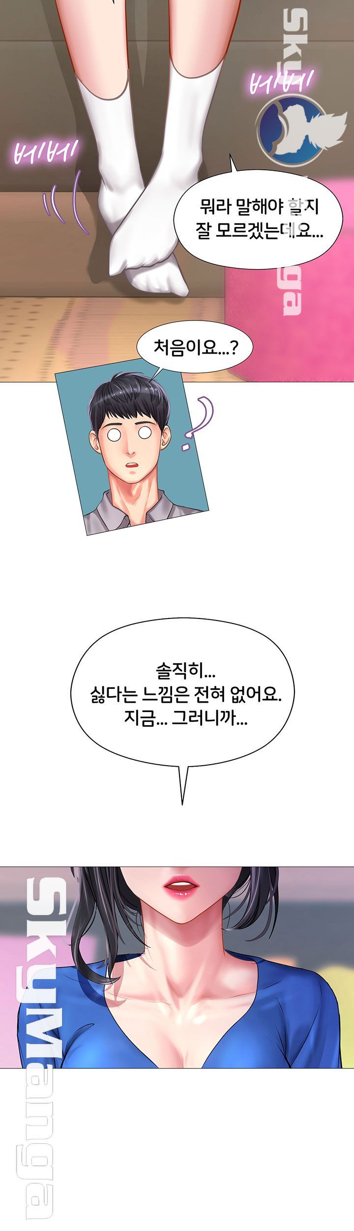 Should I Study at Noryangjin? Raw Chapter 39 Page 42